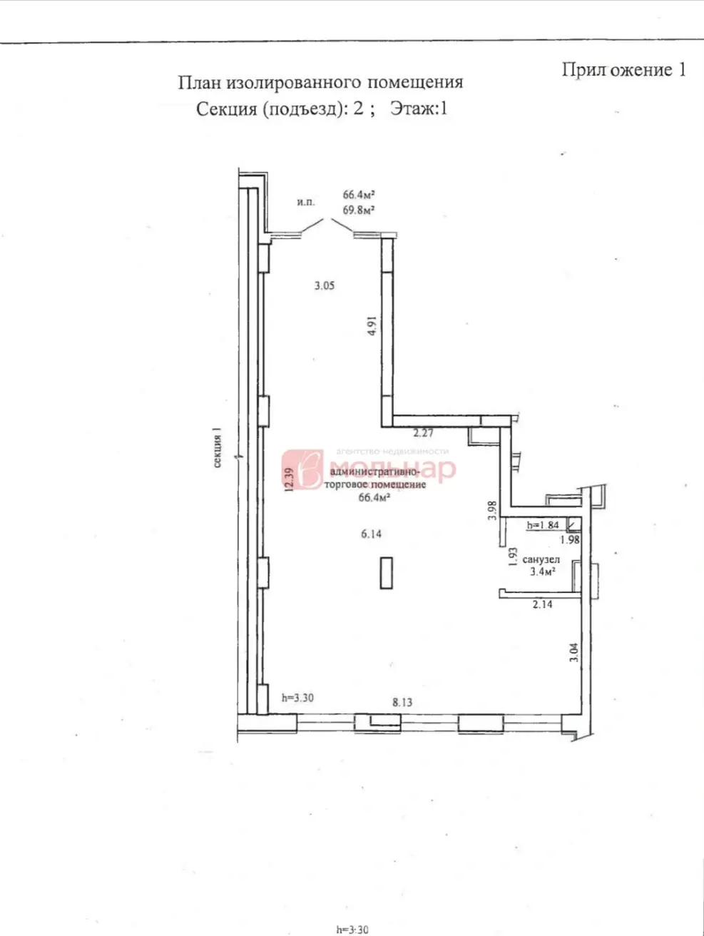 Аренда торгового помещения на ул. Нововиленская, д. 61 в Минске, 2722BYN, код 966585 - фото 15