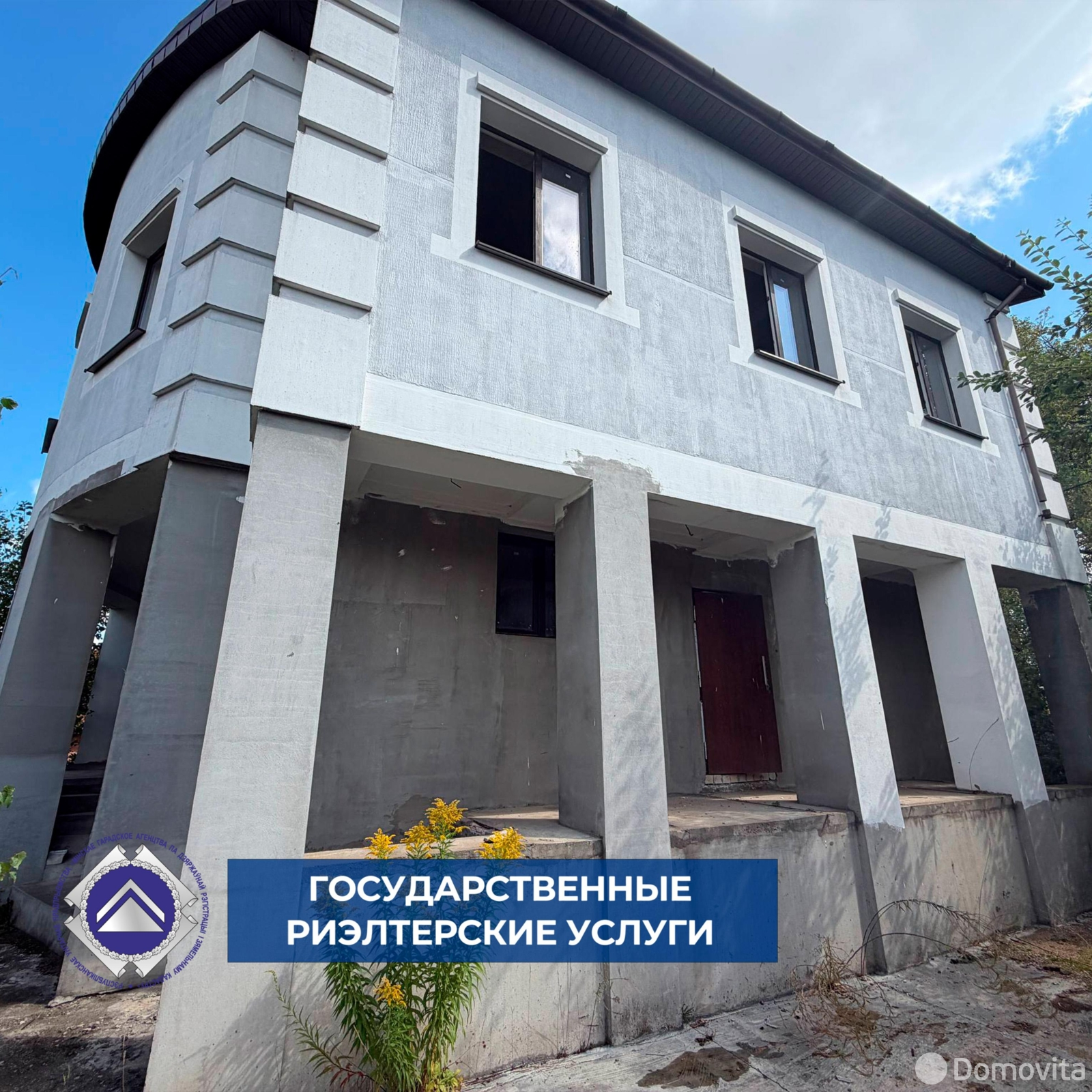 дом, Минск, ул. Широкая, д. 42, стоимость продажи 650 000 р.