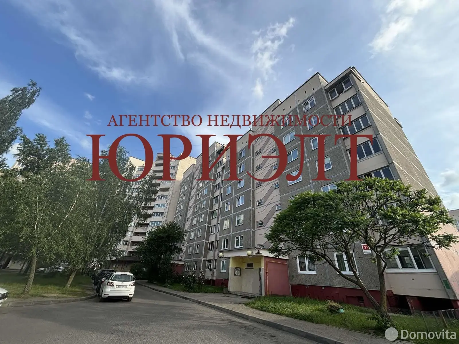 Купить комнату в Гродно, пр-т Клецкова, д. 21, цена 28000 USD, код 7679 - фото 1