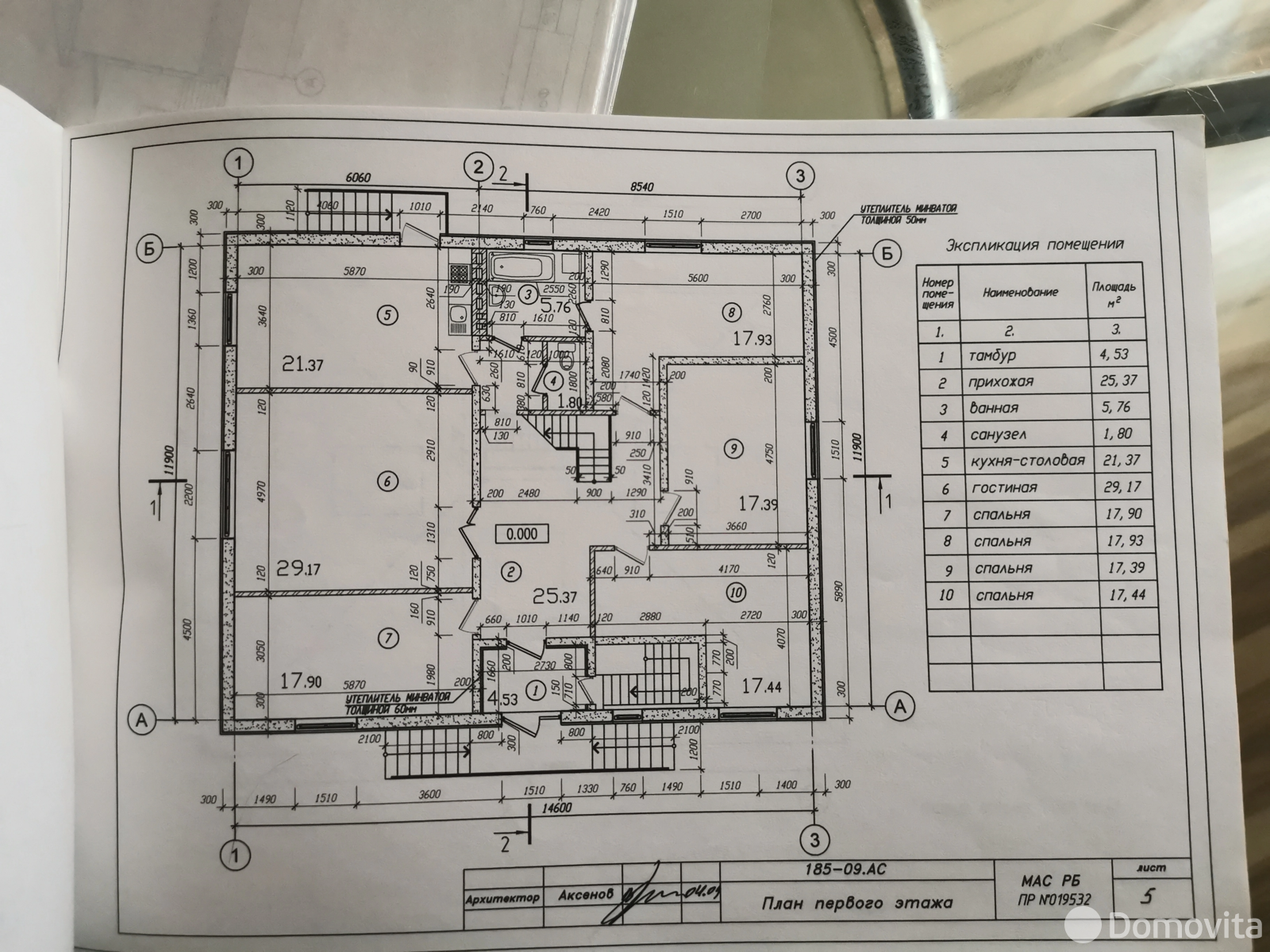 коттедж, Брест, ул. Полесская, д. 97 - лучшее предложение