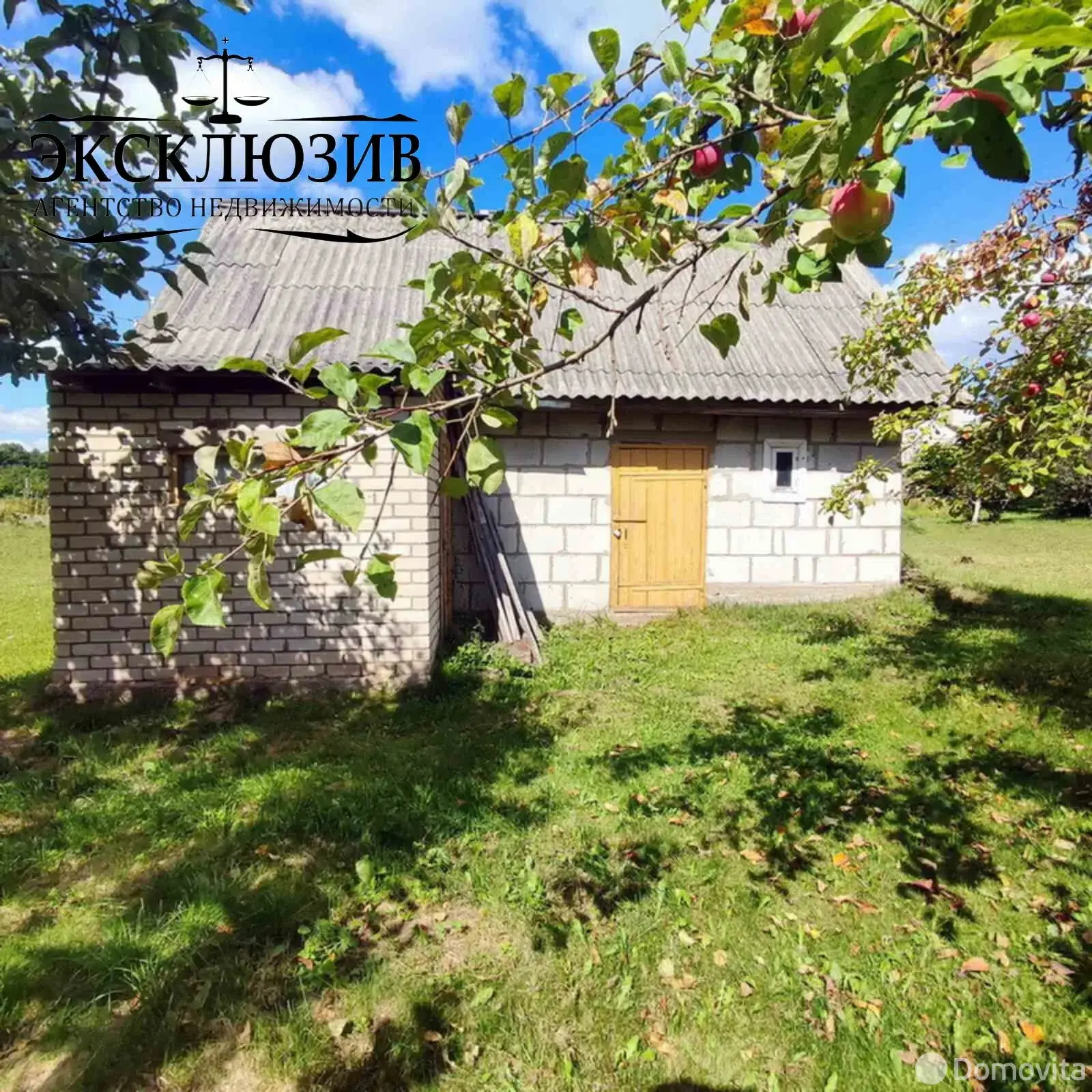Стоимость продажи коттеджа, Заямное, ул. Якуба Коласа, д. 8