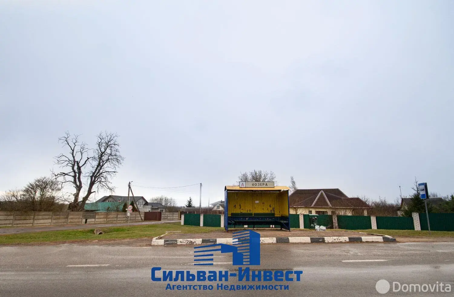 Стоимость продажи дома, Озеро, 