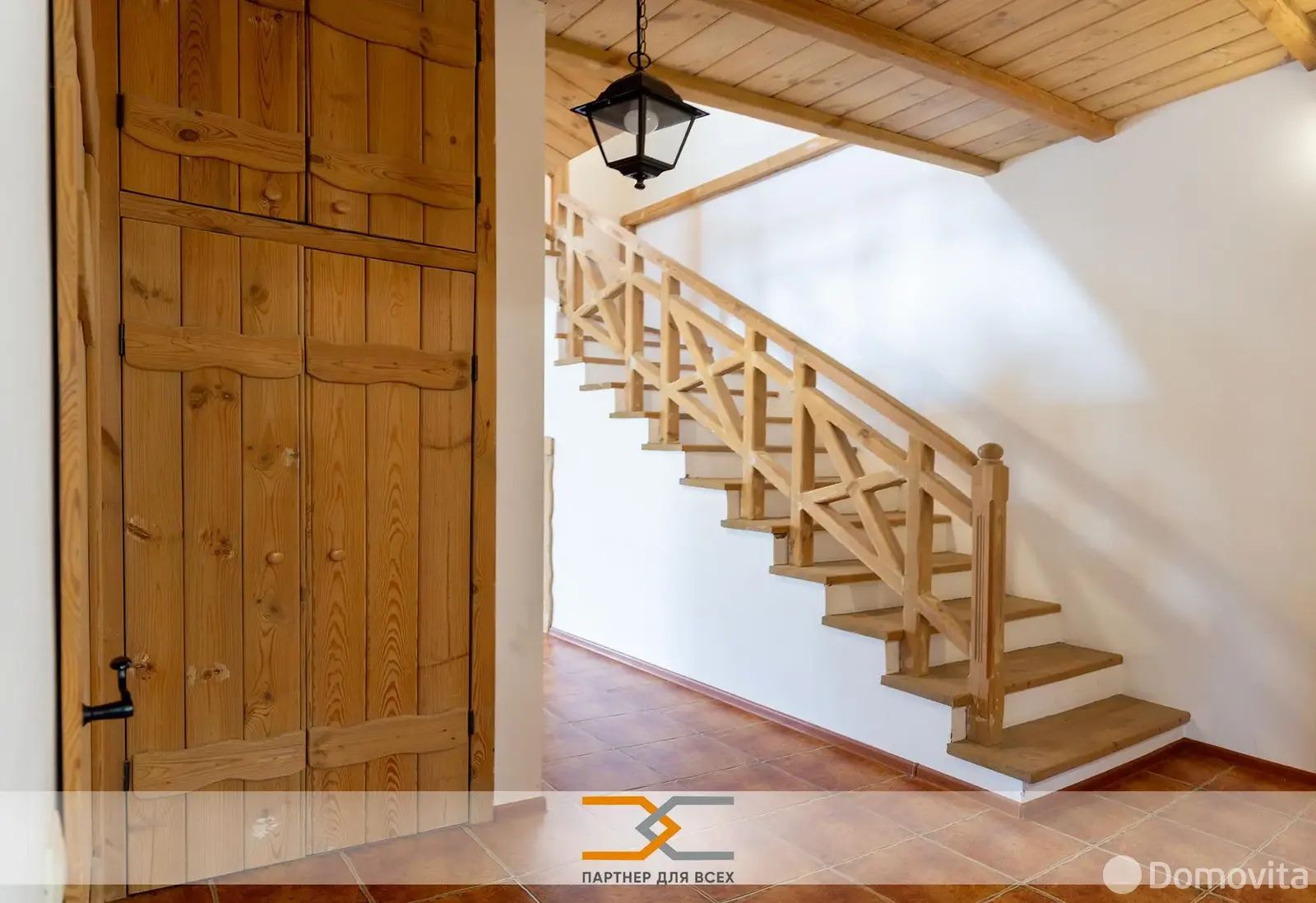 Стоимость продажи дома, Городище, д. 3