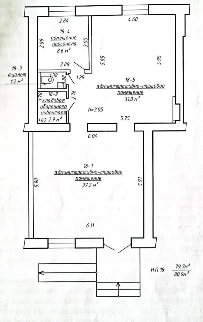Помещение под сферу услуг в Минске, ул. Долгобродская, д. 8, код 3556 - фото 2