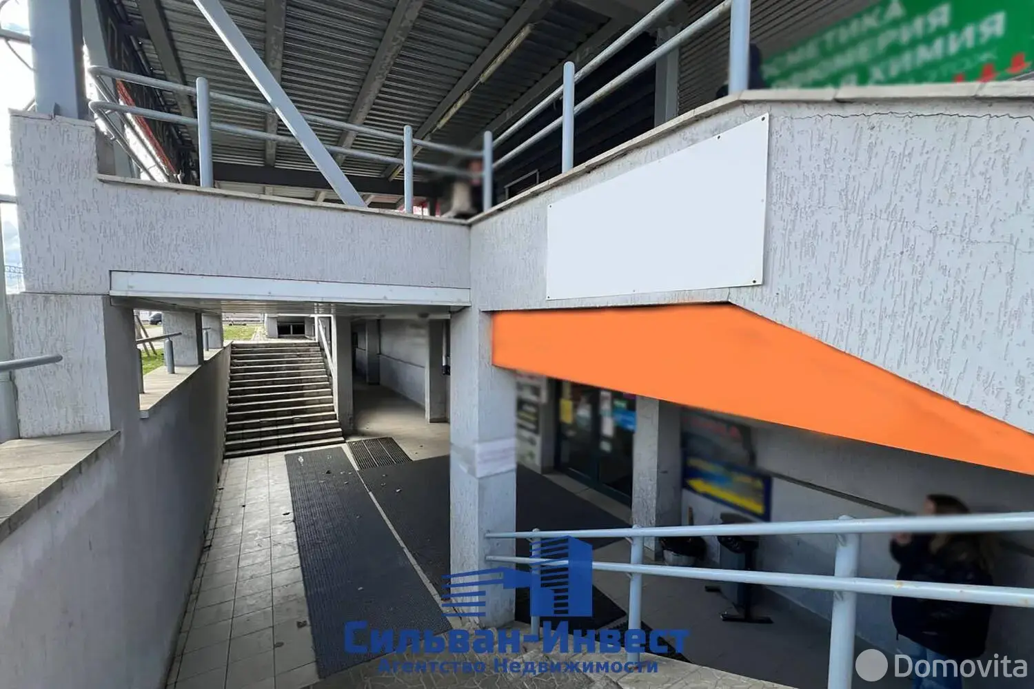 продажа торгового объекта, Ждановичи, ул. Заречная, д. 1/В