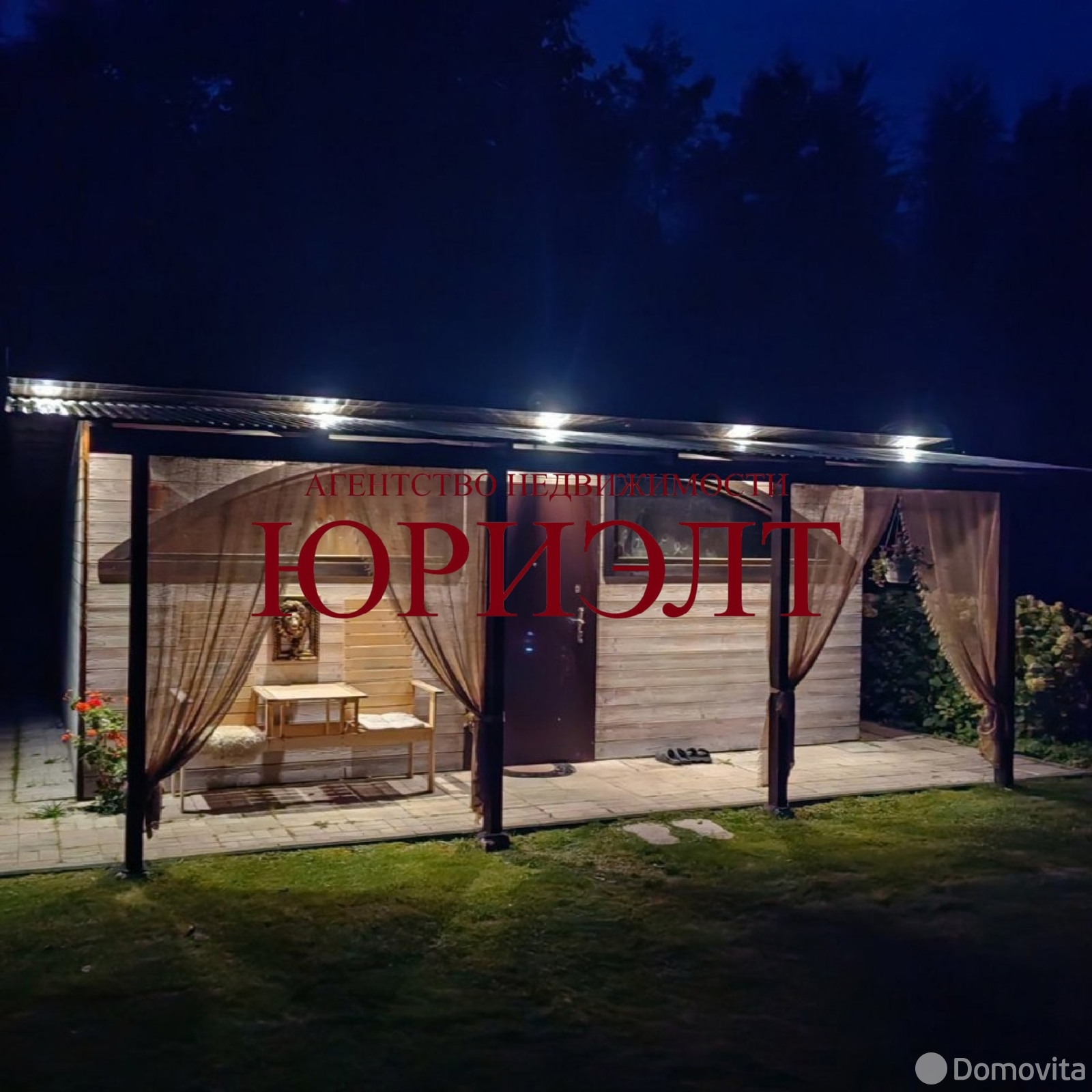 продажа коттеджа, Городняны, 