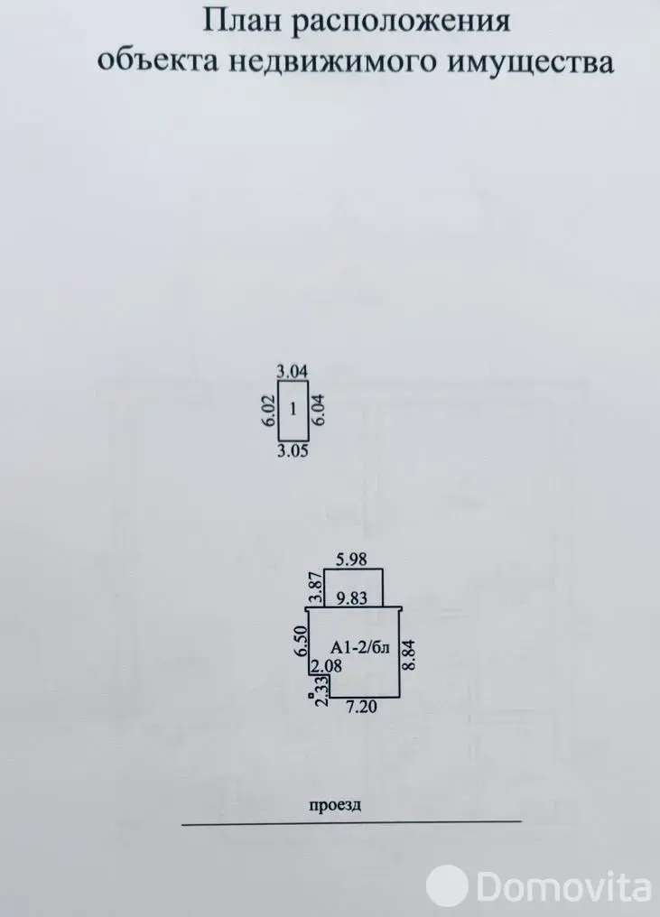 Продажа 2-этажной дачи в Моя отрада Минская область, 159999USD, код 184911 - фото 45