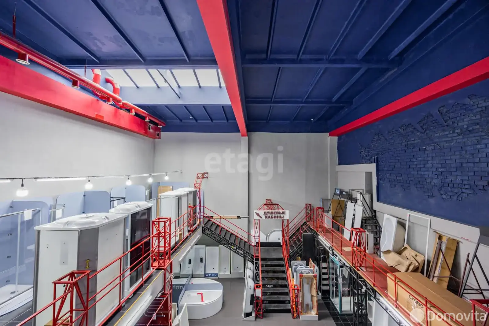 Цена продажи торгового объекта, Борисов, ул. Демина, д. 39/Г