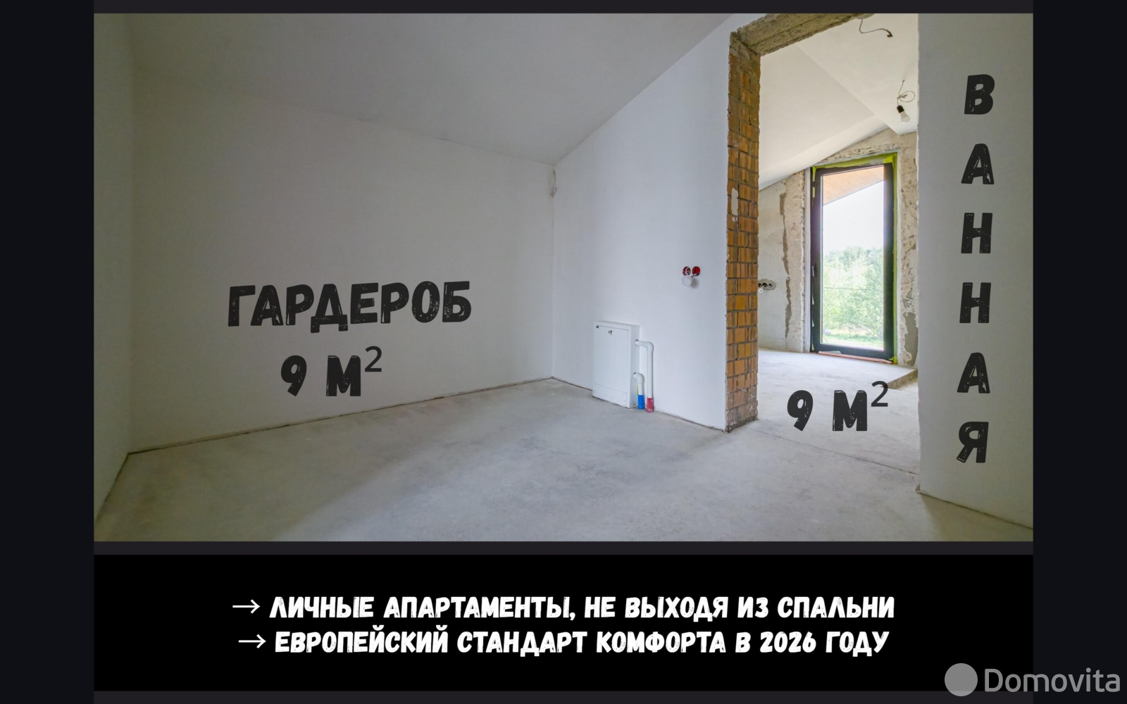 коттедж, Брест, ул. Травяная, д. 3