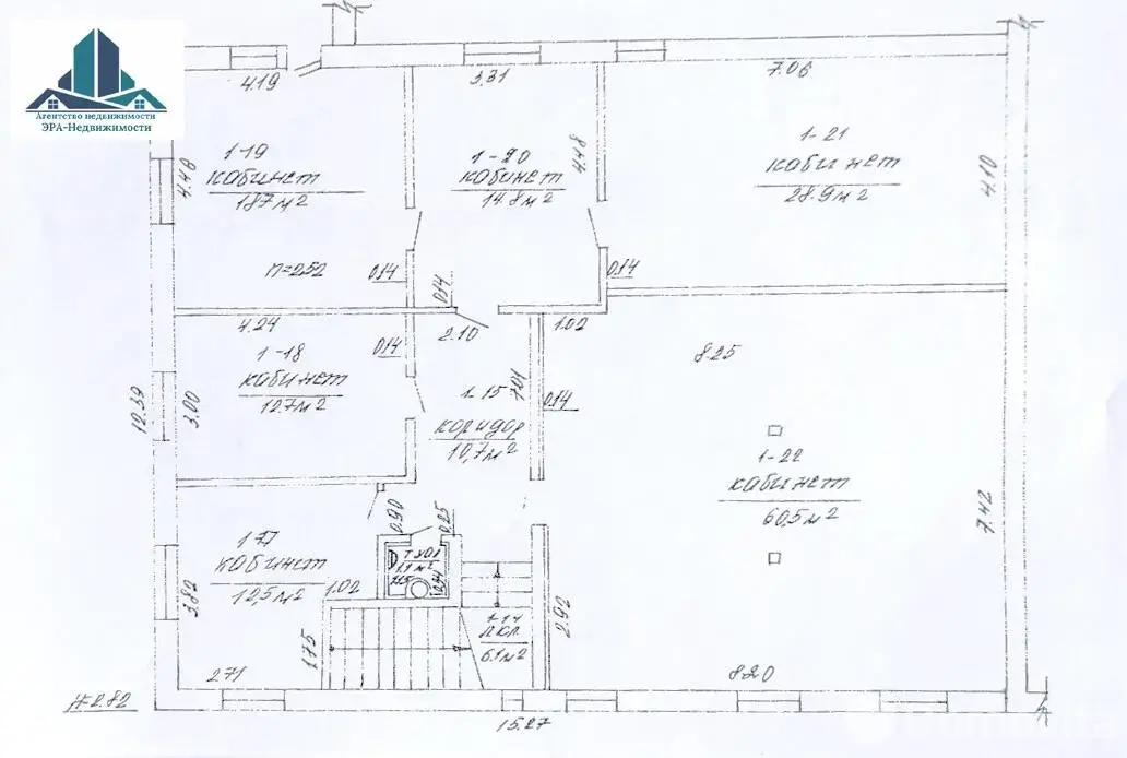 Купить офис на ул. Максима Богдановича, д. 176/А в Слуцке, 750000BYN, код 10448 - фото 4