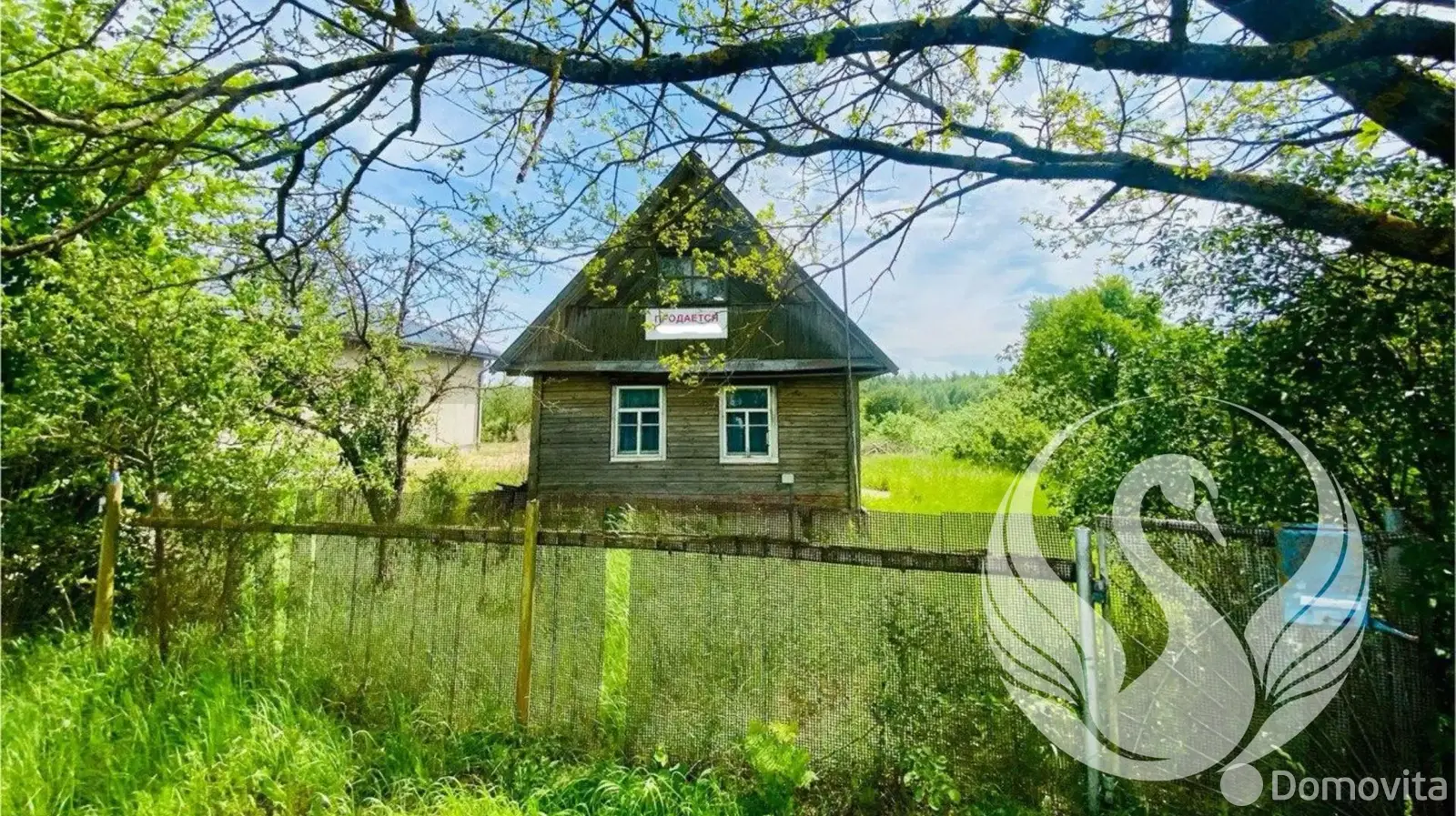Цена продажи дома, Трубенок, ул. Центральная, д. 7