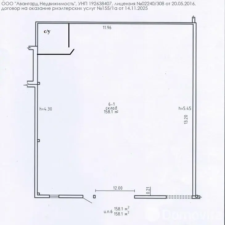 аренда склада, Хатежино, ул. Центральная, д. 18/Б