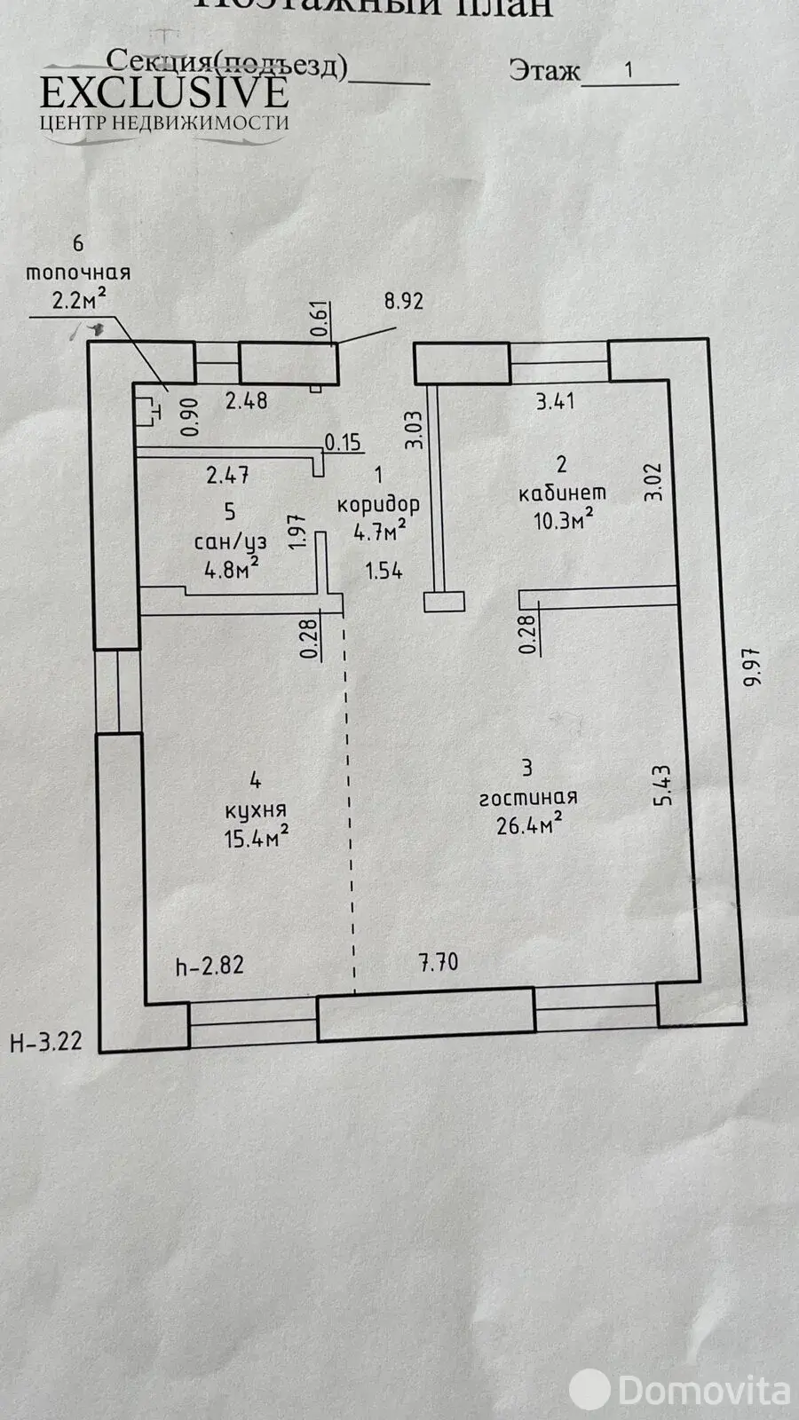 дом, Сосновая, ул. Радужная, д. 62