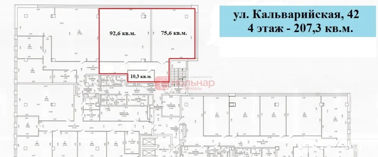 Снять офис на ул. Кальварийская, д. 42 в Минске, 9971BYN, код 14920 - фото 15