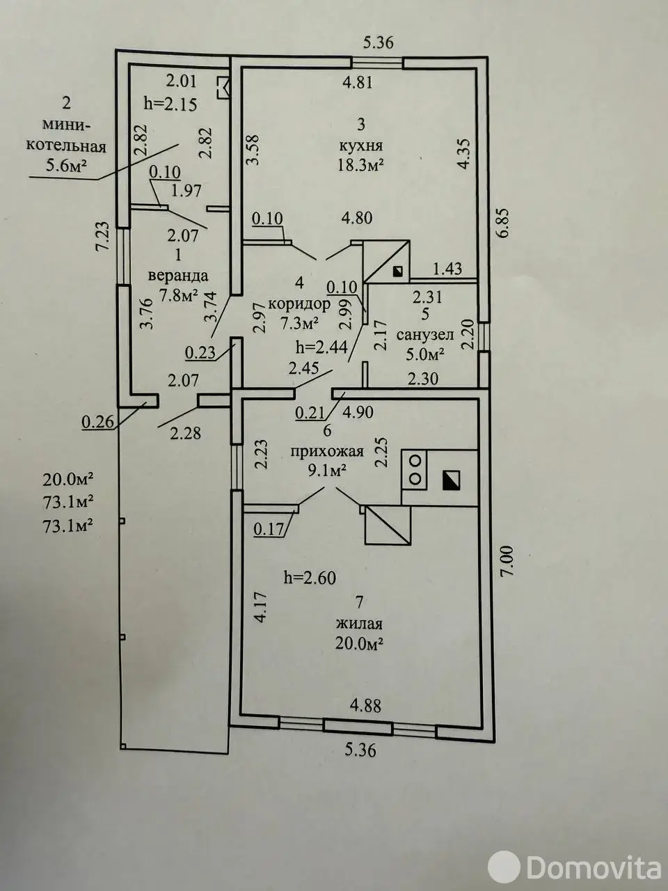 дом, Домашицы, ул. Партизанская, д. 93 без посредников