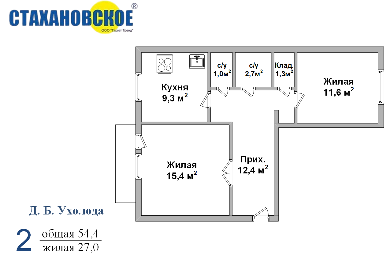 квартира, Большая Ухолода, ул. Речная, д. 11 