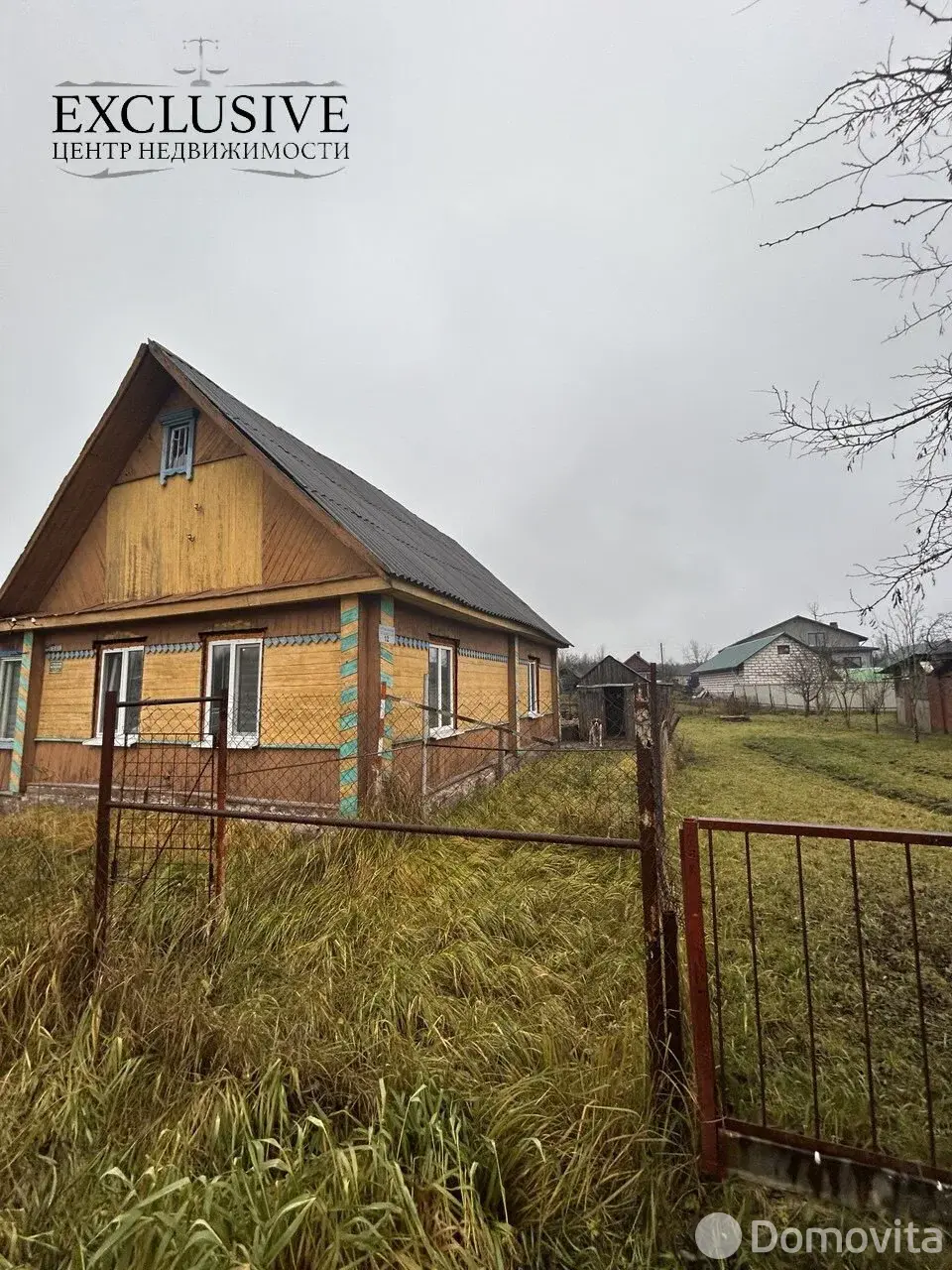 Стоимость продажи дома, Полоцк, пер. Межевой 4-й, д. 12