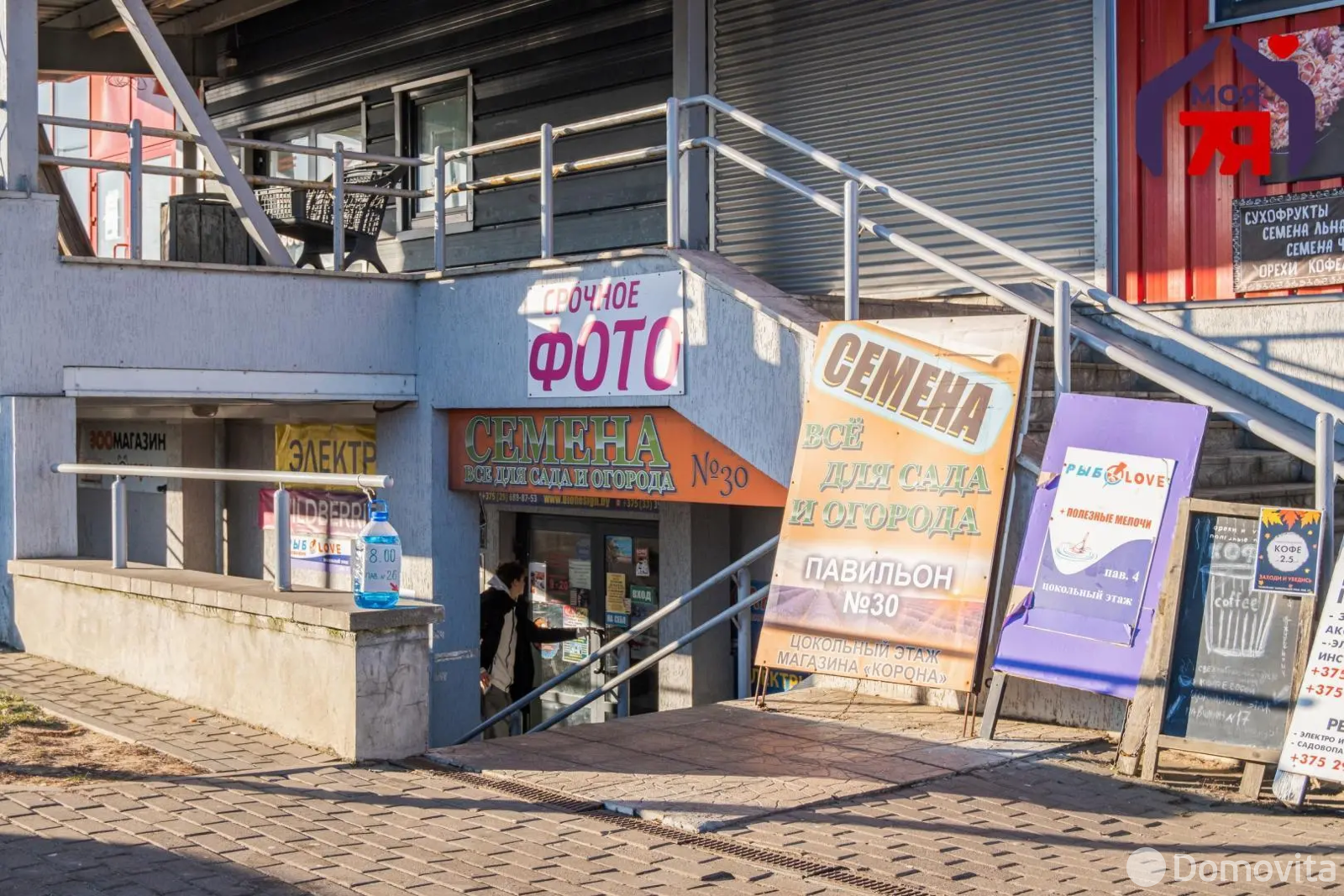 торговый объект, Ждановичи, ул. Заречная, д. 1В, стоимость продажи 22 915 р.