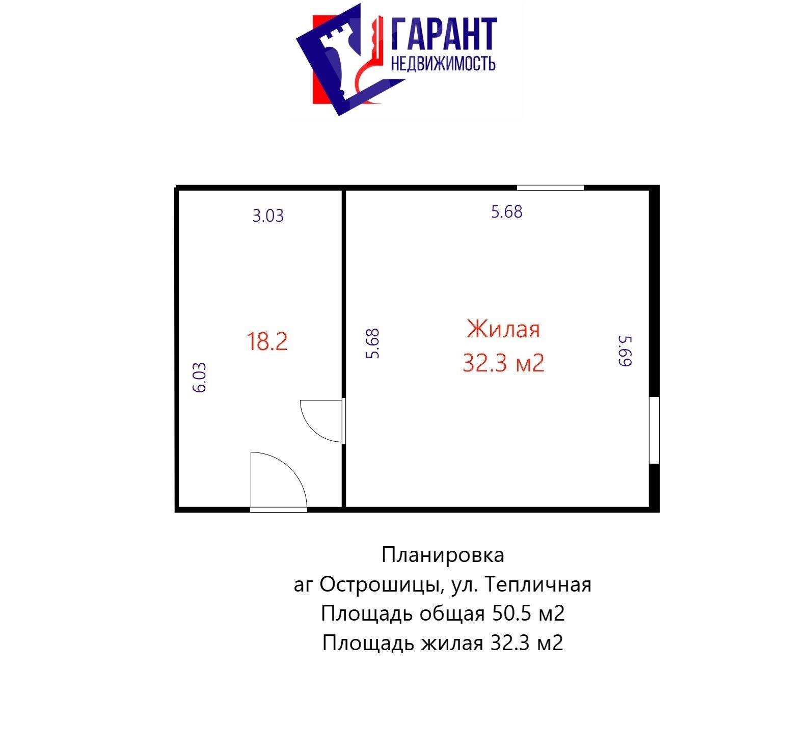 коттедж, Острошицы, ул. Тепличная 