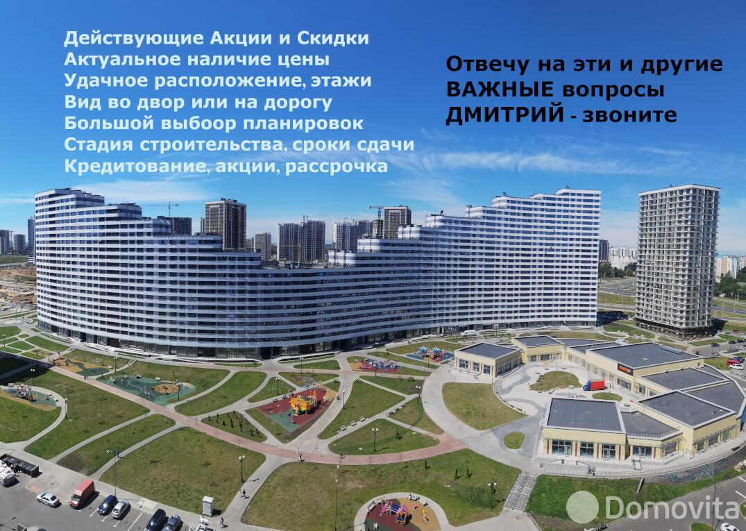 Продажа 4-комнатной квартиры в Минске, ул. Брилевская, д. 29, 92988 EUR, код: 1113560 - фото 4