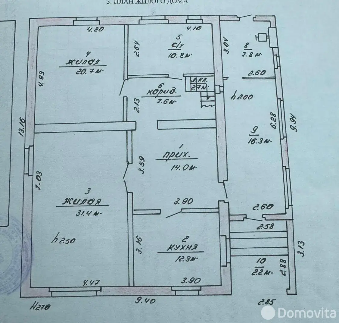коттедж, Лошница, ул. Луговая - лучшее предложение