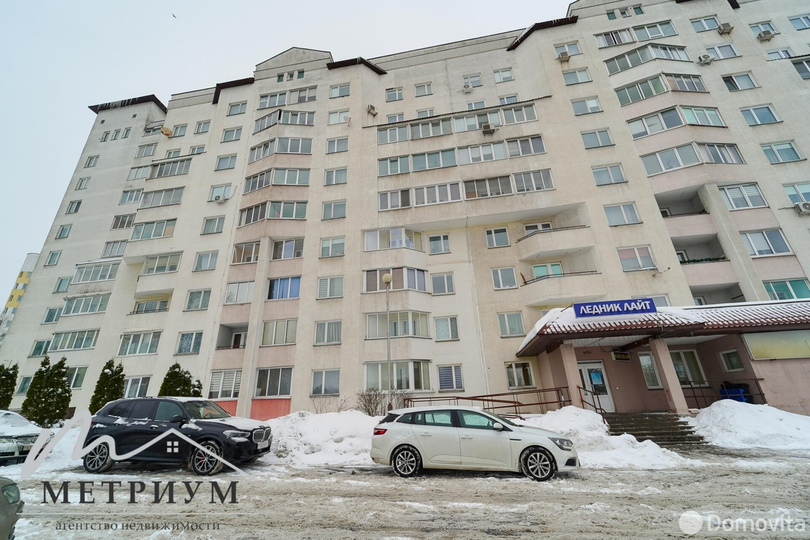 аренда офиса, Большой Тростенец, ул. Молодежная, д. 1/2