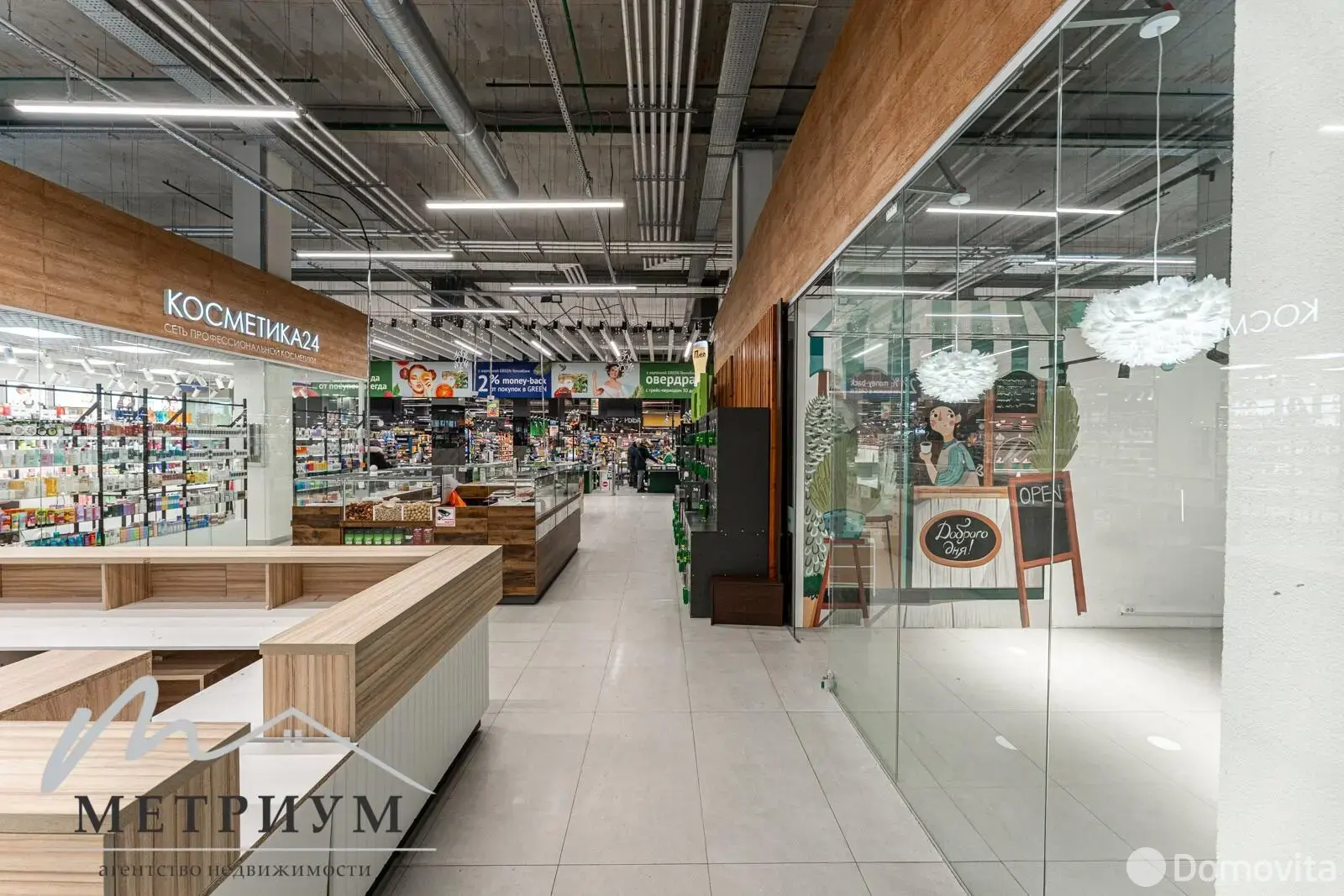 торговый объект, Минск, ул. Рудобельская, д. 3 