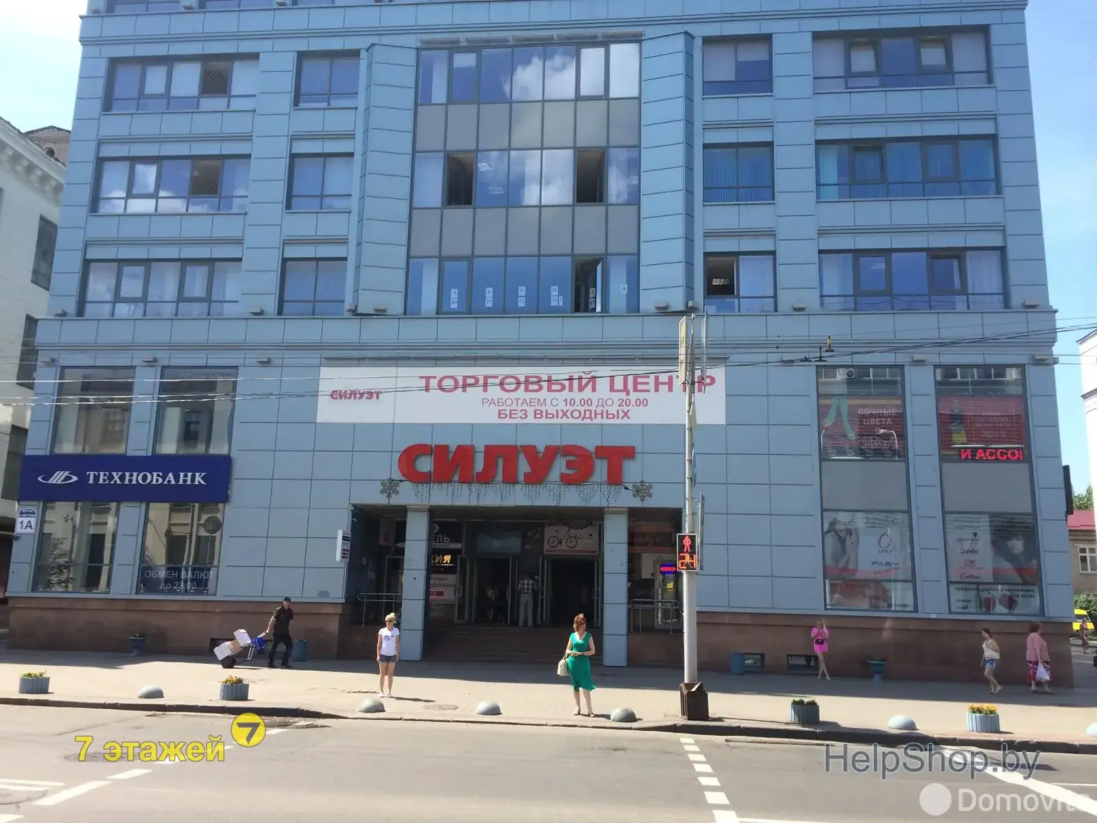 торговый объект, Минск, ул. Веры Хоружей, д. 1/А