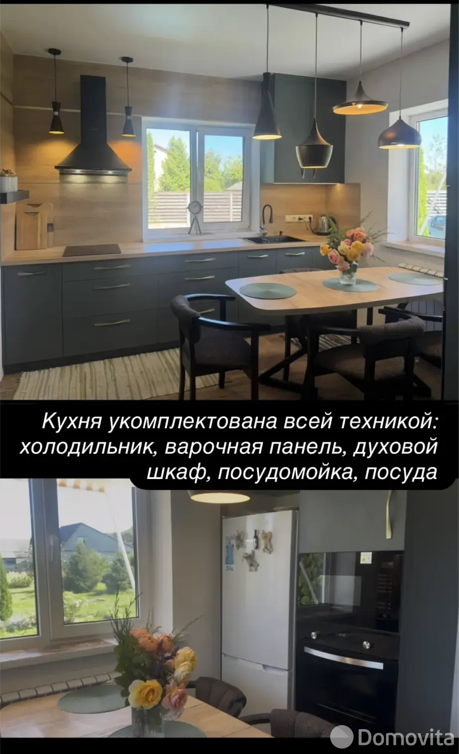  Коттедж на сутки в Станьково ул. Лесная, д. 4, 450BYN, код 1383 - фото 2