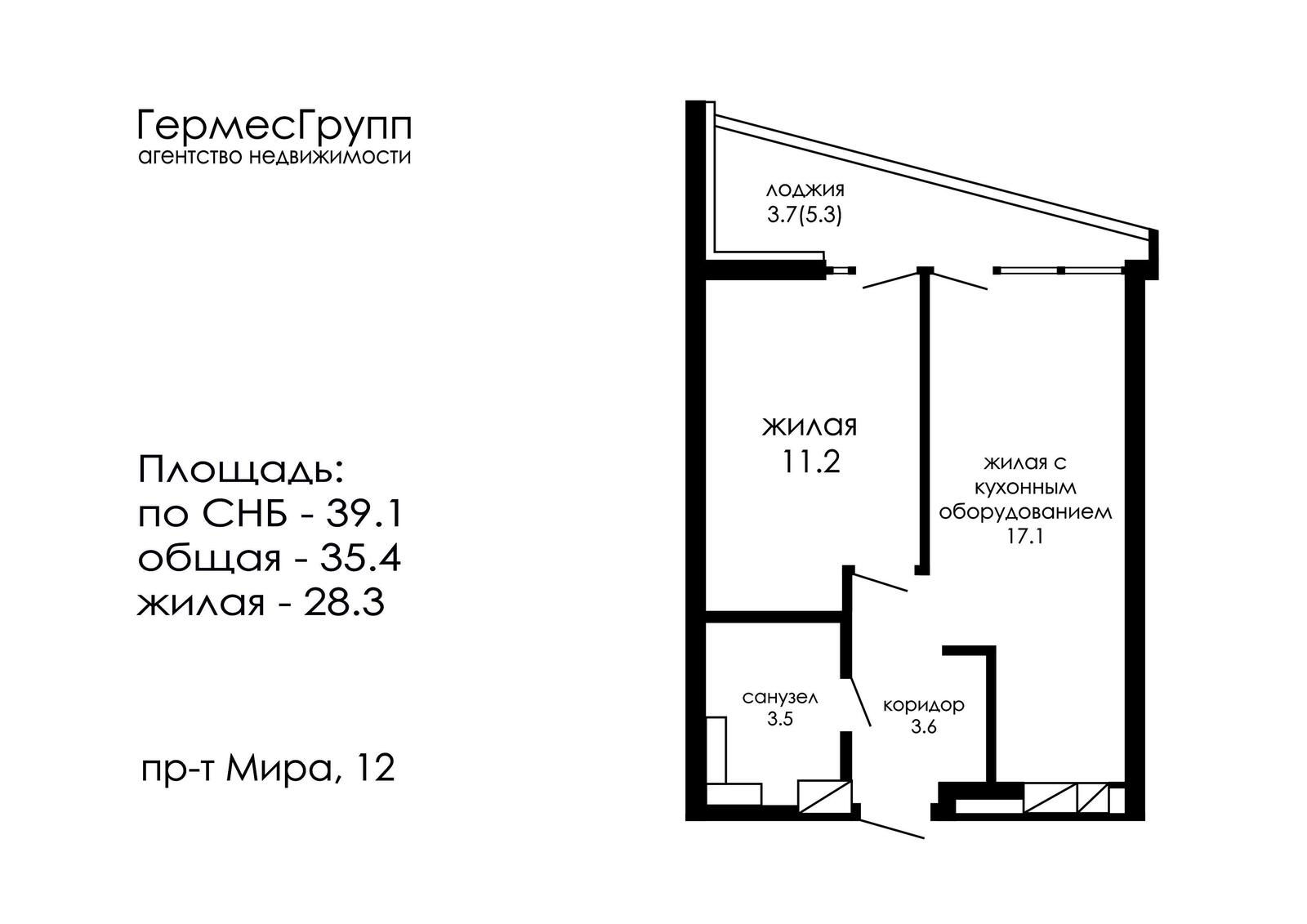 Продажа 2-комнатной квартиры в Минске, пр-т Мира, д. 12, 81000 USD, код: 1112663 - фото 2