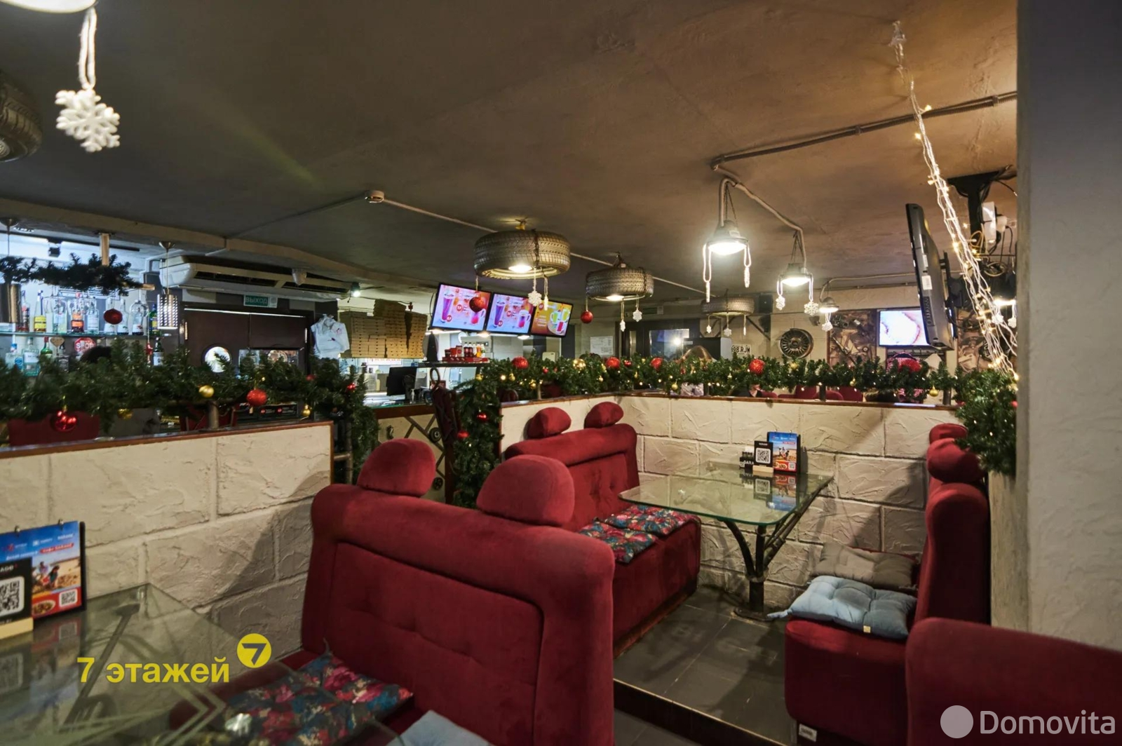 купить объект сферы услуг, Минск, ул. Могилевская, д. 12/а