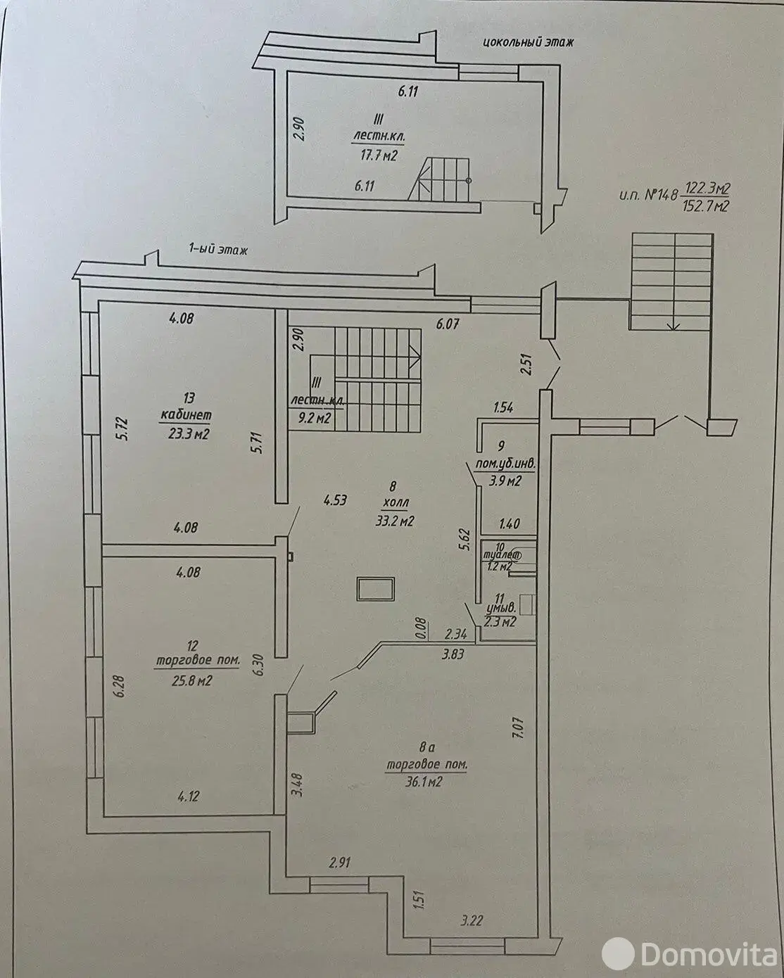 Купить торговое помещение на ул. Сухаревская, д. 70 в Минске, 240300USD, код 998305 - фото 24