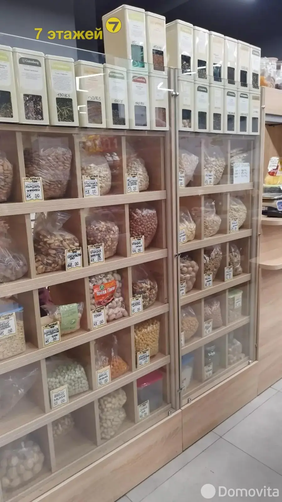 Продажа торговой точки на ул. Славинского, д. 45 в Минске, 14000USD, код 997307 - фото 13