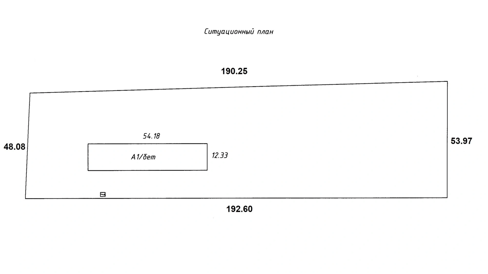 склад, Радошковичи, 