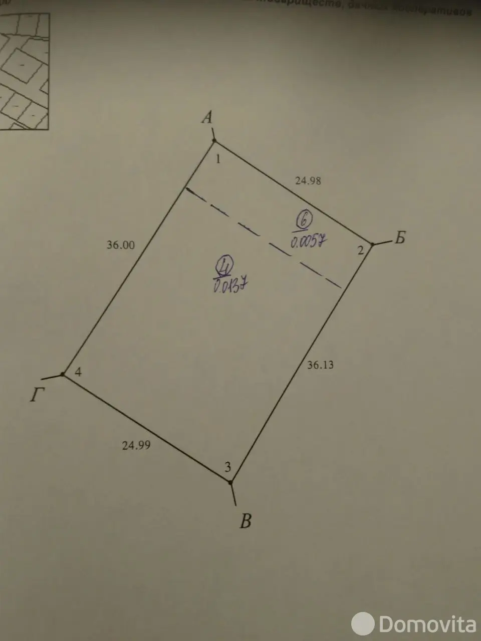 дом, Витебск, ул. Почтовая 