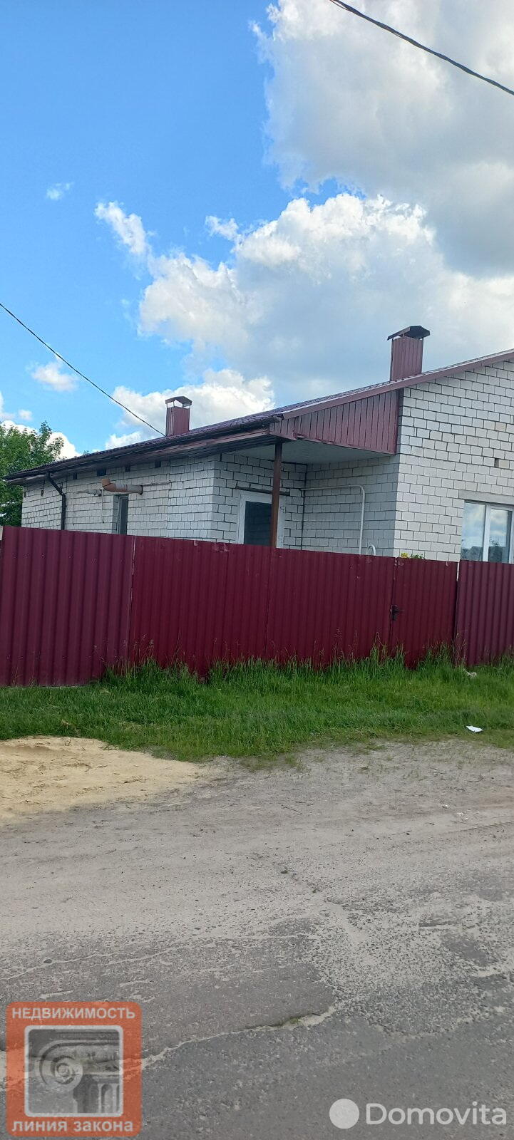 Стоимость продажи квартиры, Калинковичи, ул. Панова, д. 31