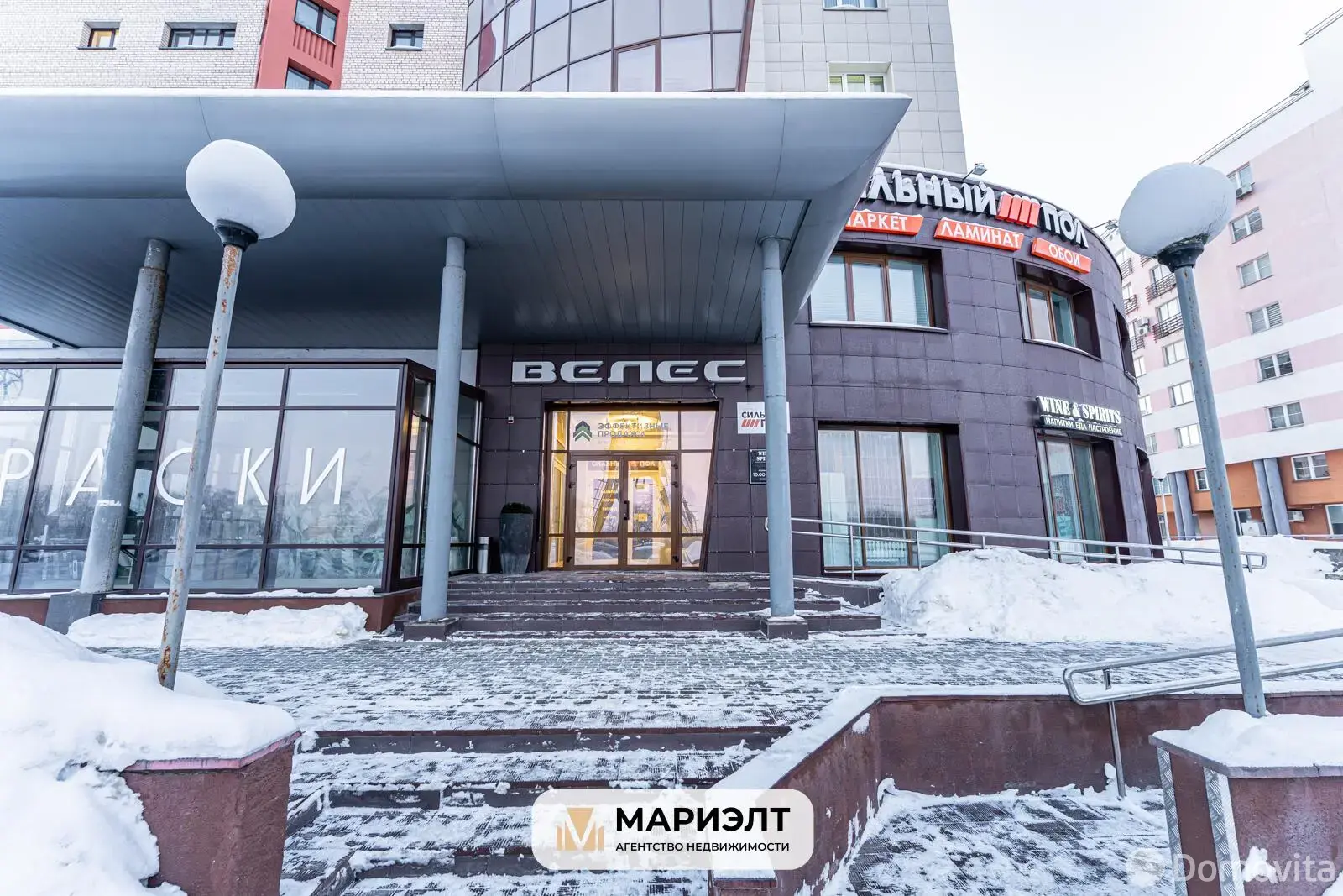 Цена продажи офиса, Минск, ул. Максима Богдановича, д. 108