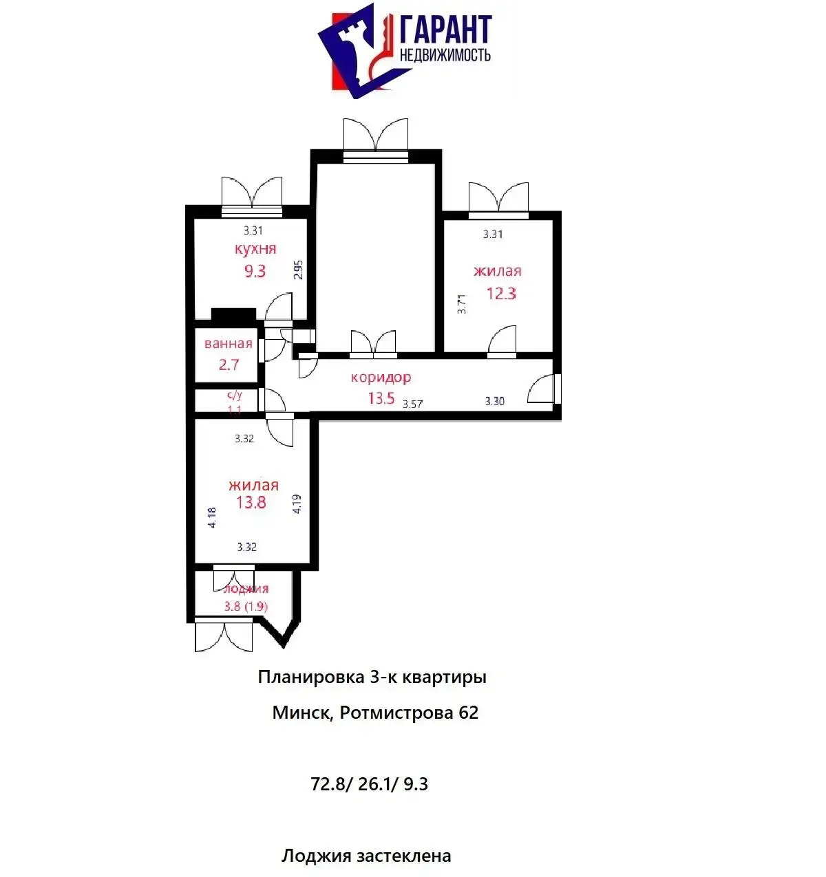 Купить комнату в Минске, ул. Ротмистрова, д. 62, цена 39500 USD, код 7093 - фото 19