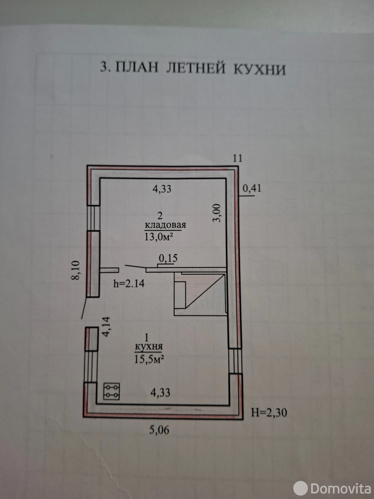 коттедж, Лясковичи, ул. Советская, д. 57 без посредников