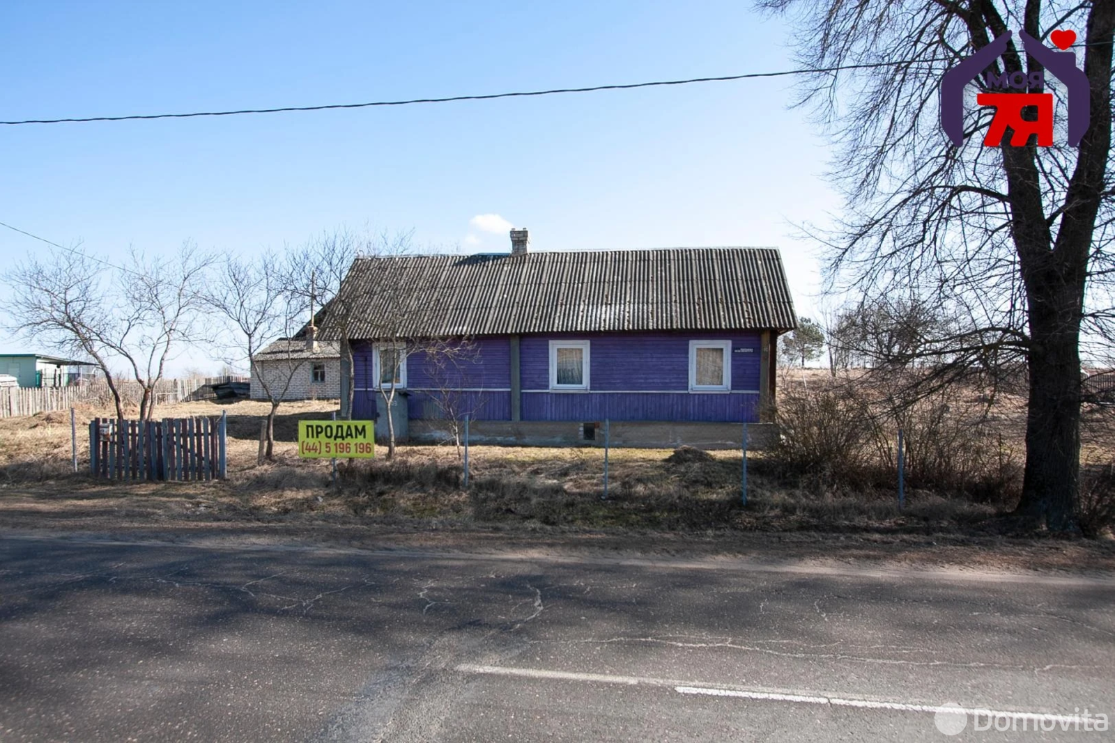 Стоимость продажи дома, Куренец, ул. Папанина