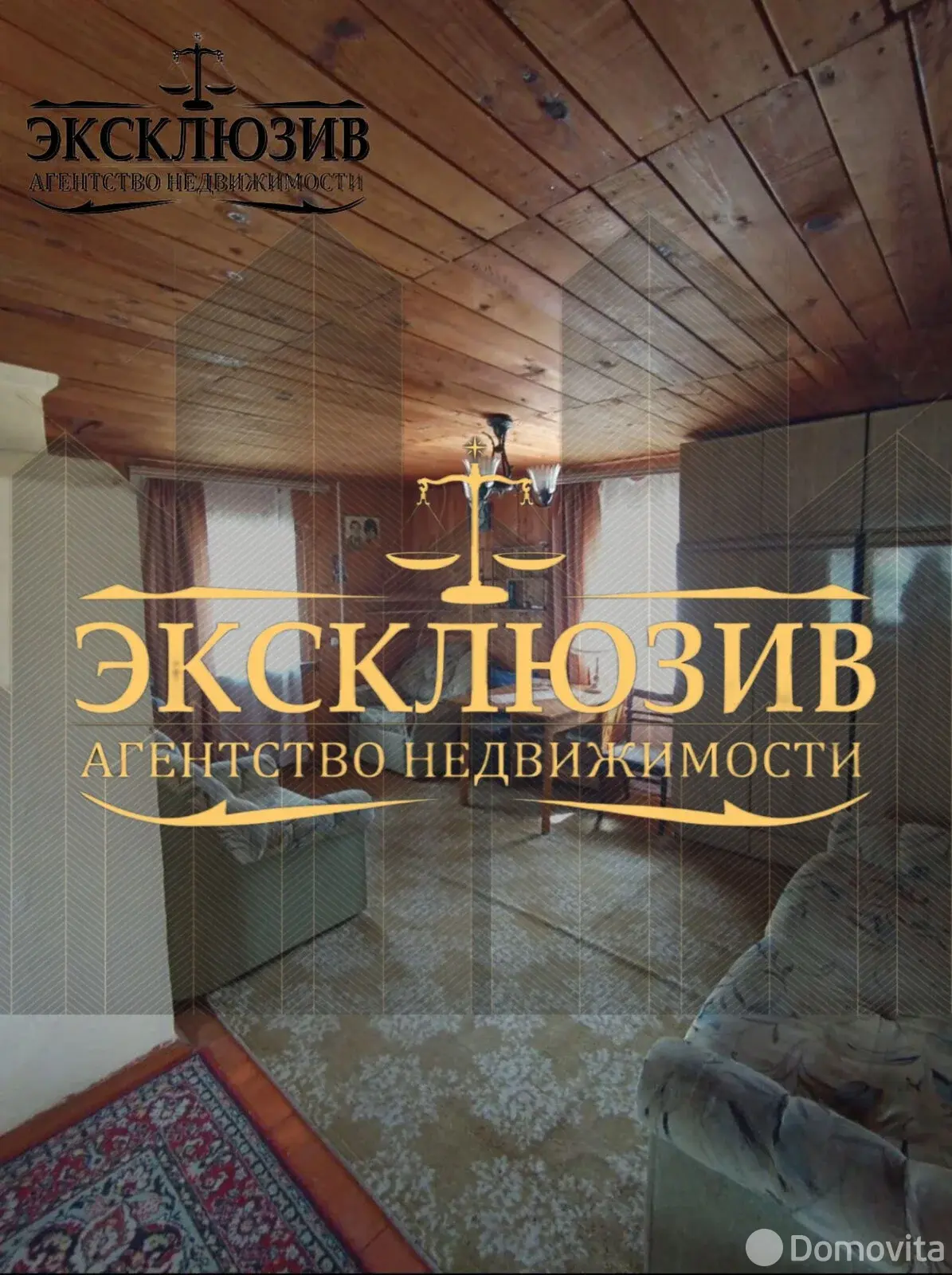 дача, Казимирово, д. 85 