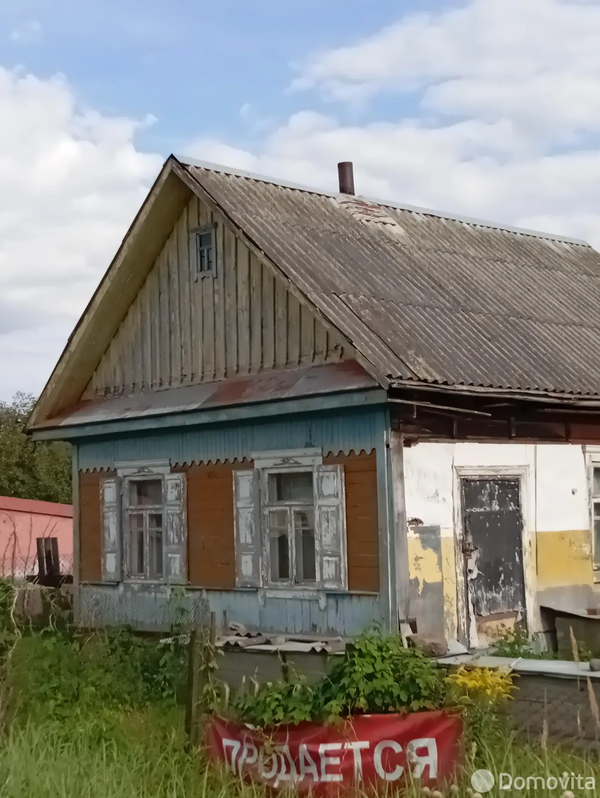 участок, Смолевичи, ул. Трудовая, д. 37, стоимость продажи 79 989 р.