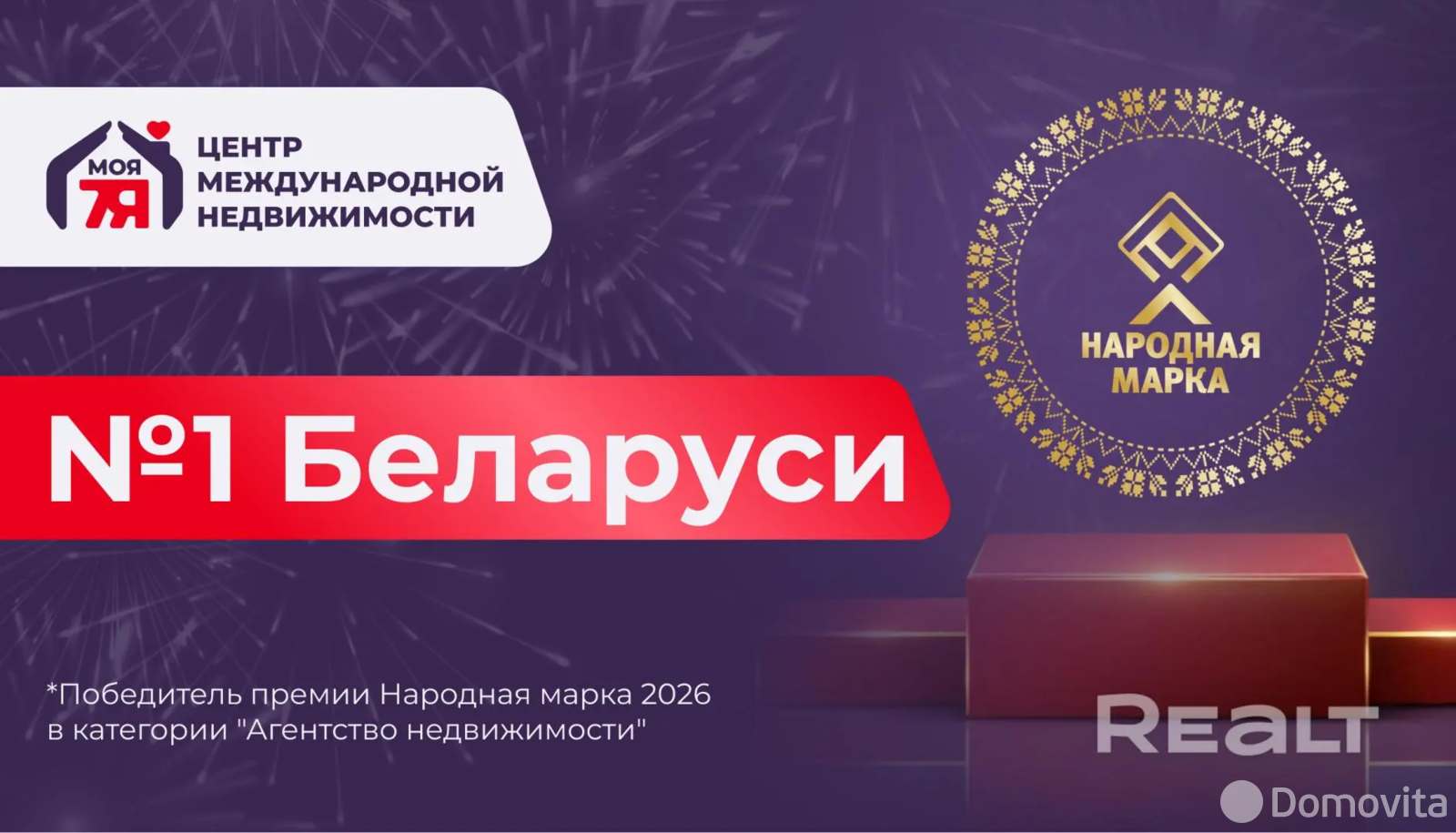 Продажа 2-этажной дачи в Дорожник Минская область, 24900USD, код 185337 - фото 14