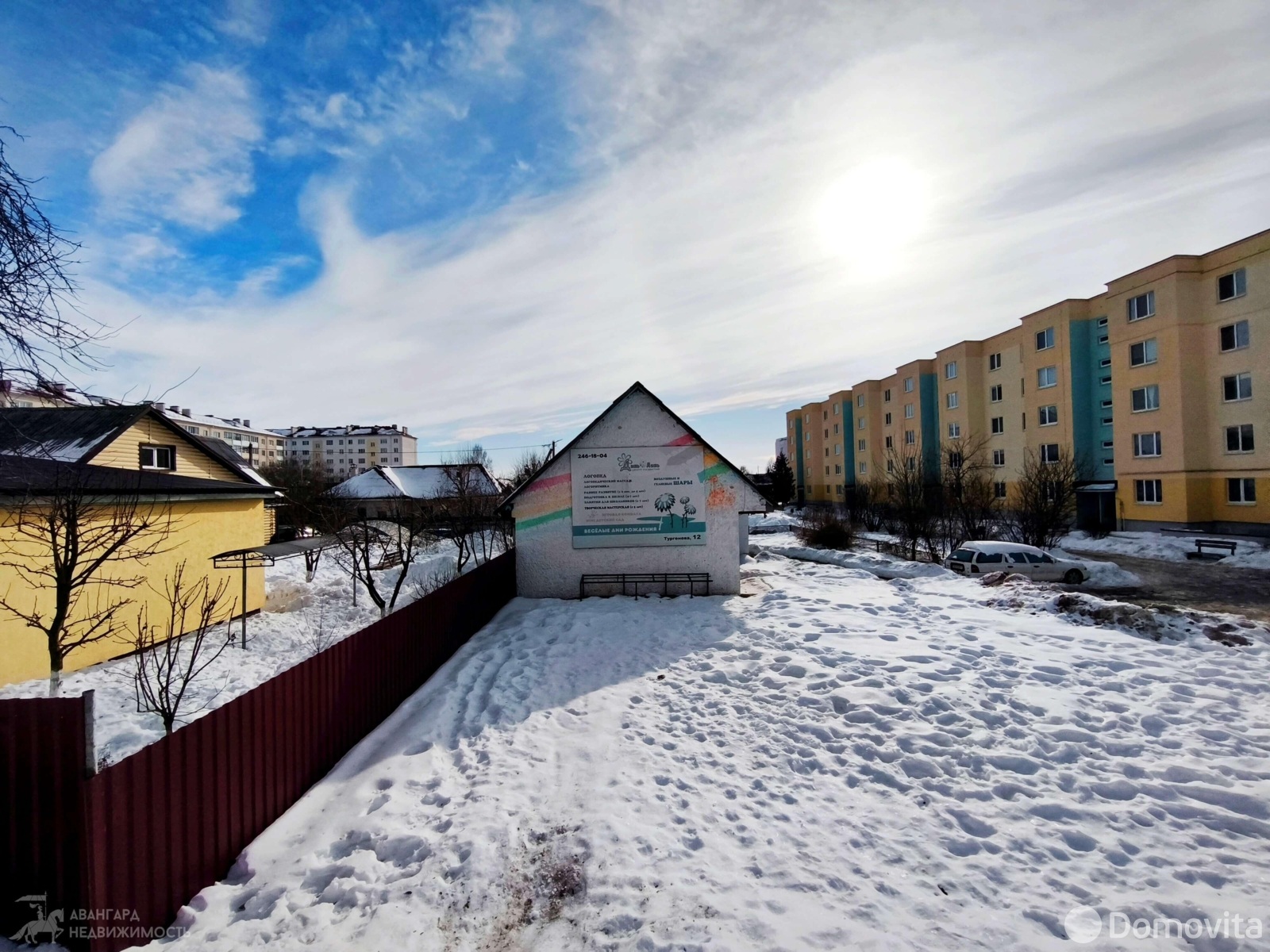 Цена продажи офиса, Дзержинск, ул. Тургенева, д. 12