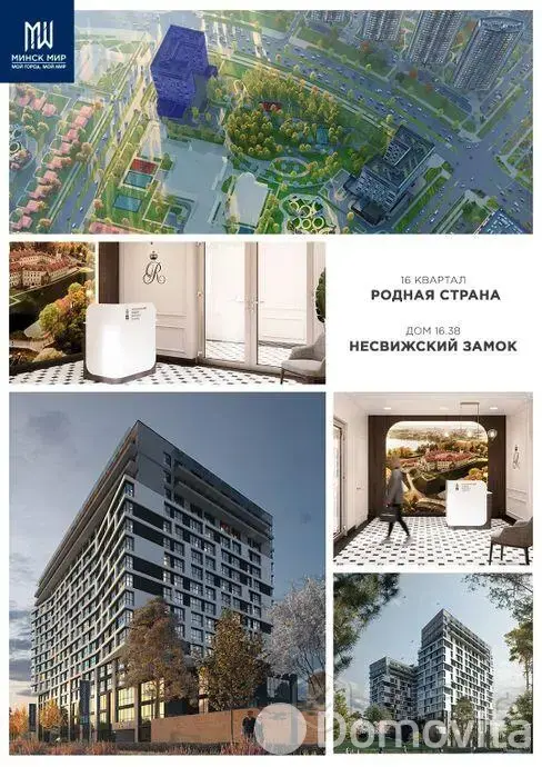 Купить офис на ул. Жореса Алфёрова, д. 22 в Минске, 202000BYN, код 10284 - фото 8