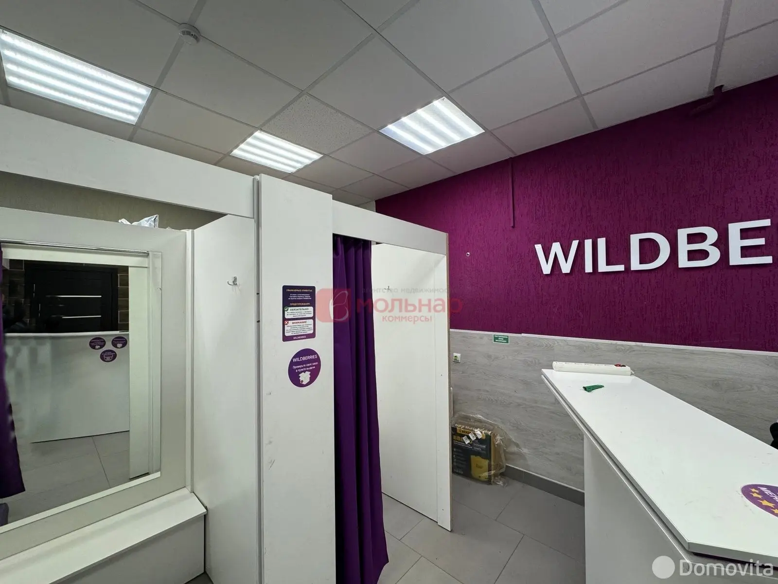 торговый объект, Минск, ул. Долгобродская, д. 7/1 