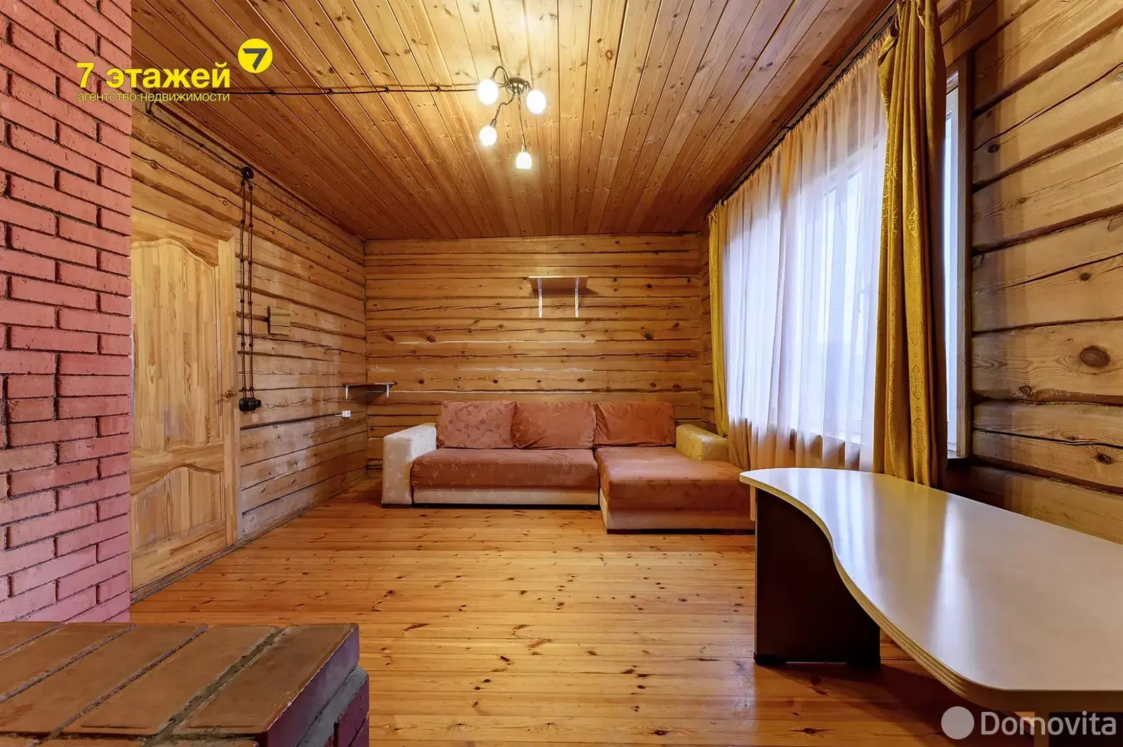 продажа дома, Масловичи, ул. Касыньская