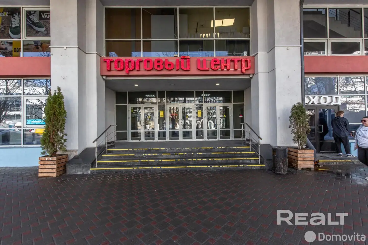Стоимость продажи торгового объекта, Минск, ул. Немига, д. 3