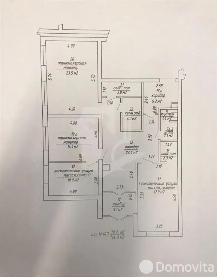 Купить офис на ул. Сухаревская, д. 70 в Минске, 267000USD, код 8179 - фото 4