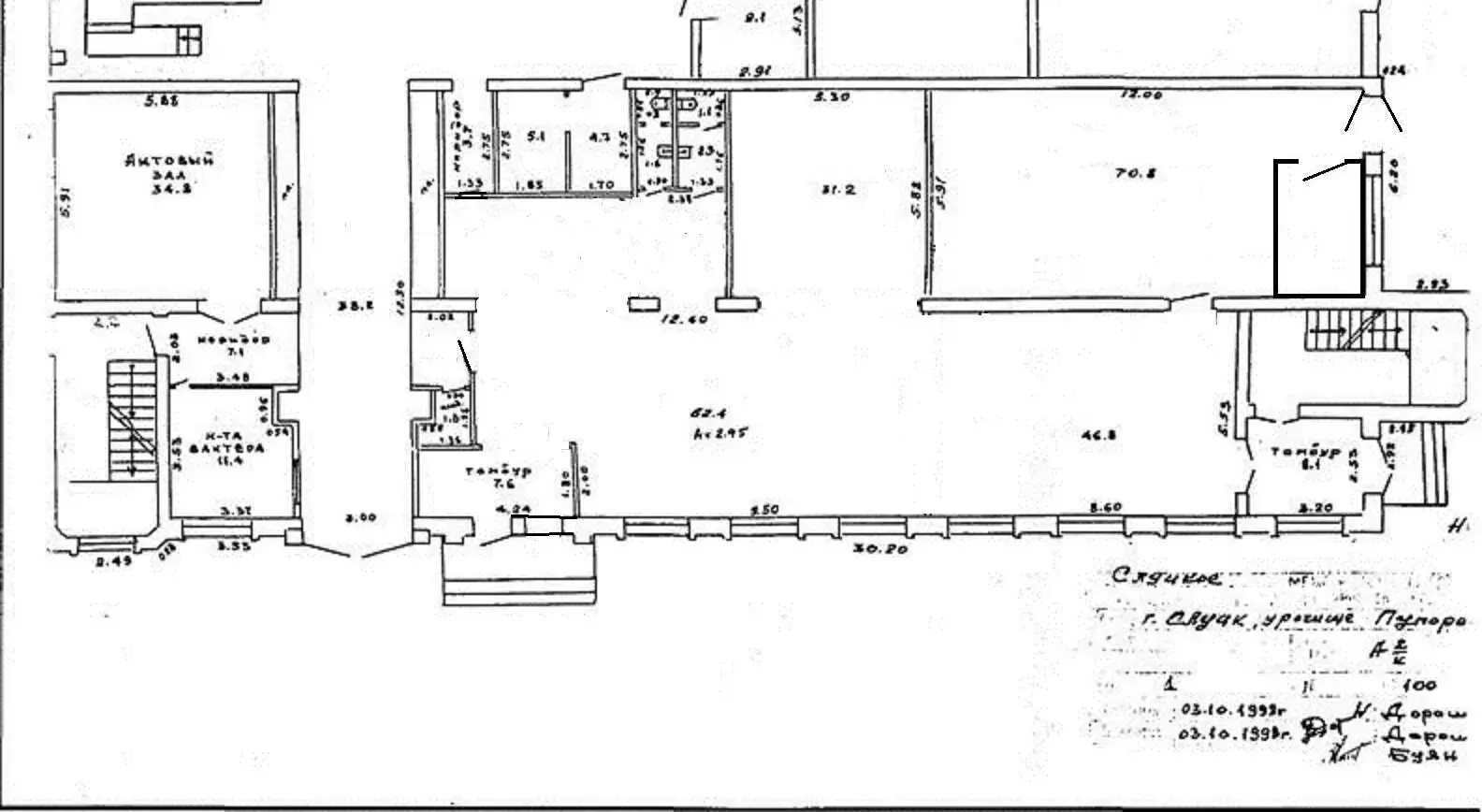 торговый объект, Слуцк, ул. Р-23 100 км